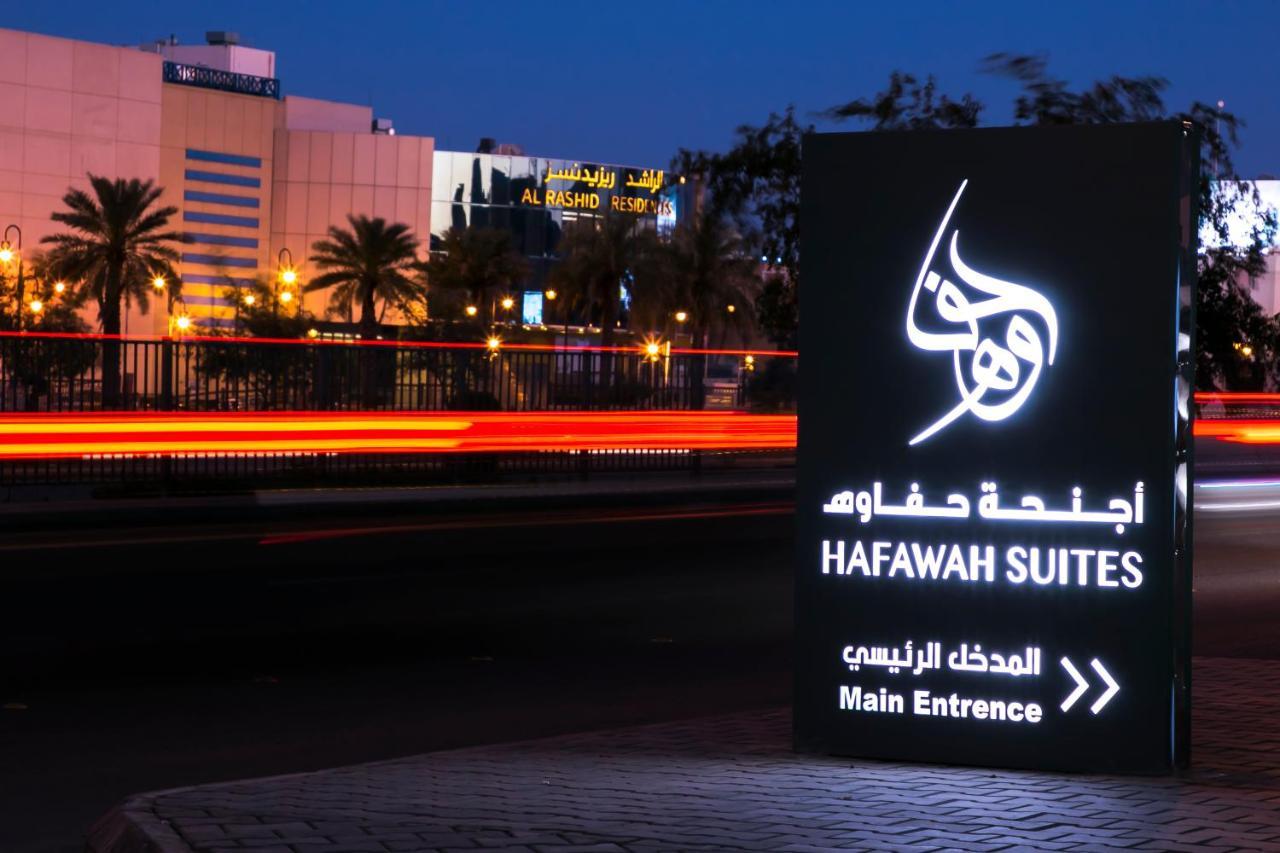 Hafawah Suites Medina Exterior foto